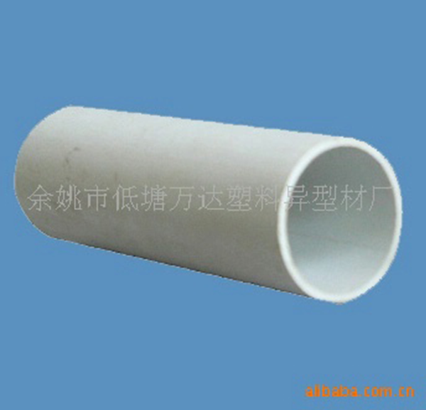 PVC塑料管