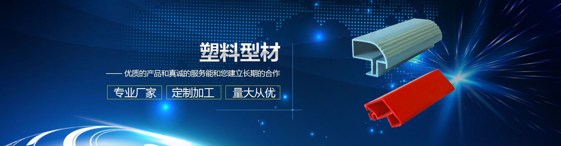 PC透明管
